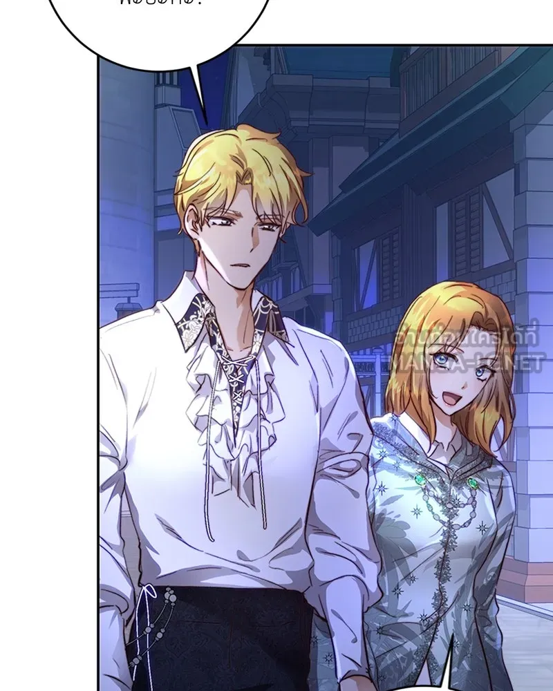 เจ้าหญิงคลั่งแห่งวังหลวง ตอนที่ 9 รูปที่ 27