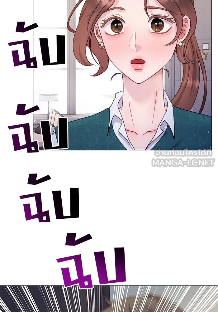 คู่มือคว้าหัวใจนายตัวร้าย ตอนที่ 22 รูปที่ 51