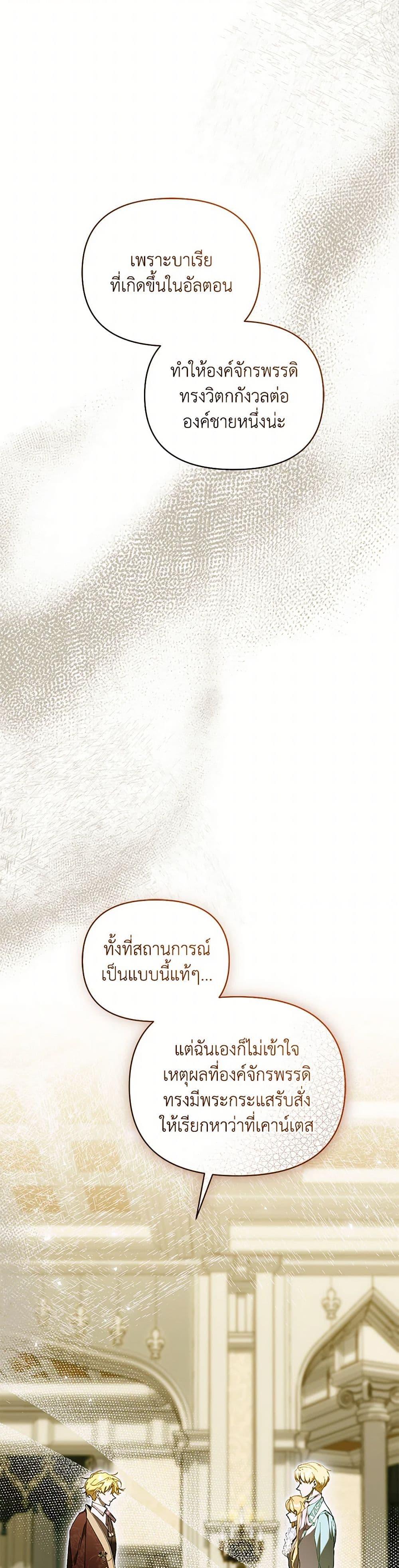 Manga-lc-com อ่านมังงะ อ่านการ์ตูน ออนไลน์ ฟรี I’m the Villainous Male Lead’s Terminally-Ill Aunt ตอนที่ 1 2 3 4 5 6 7 8 9 10 11 12 13 14 ฟรี ไม่มีโฆษณา Manga-lc - อ่าน มังงะ อ่าน การ์ตูน ออนไลน์ อ่านมังงะ ฟรี