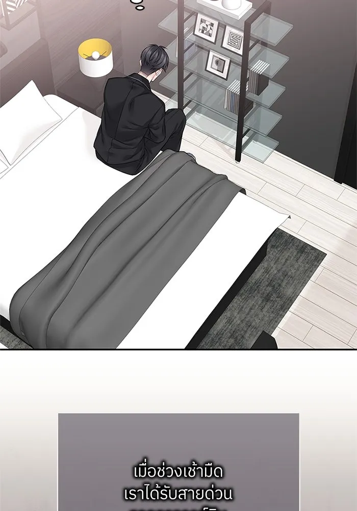 สลับรัก สลับชะตา ตอนที่ 46 รูปที่ 37