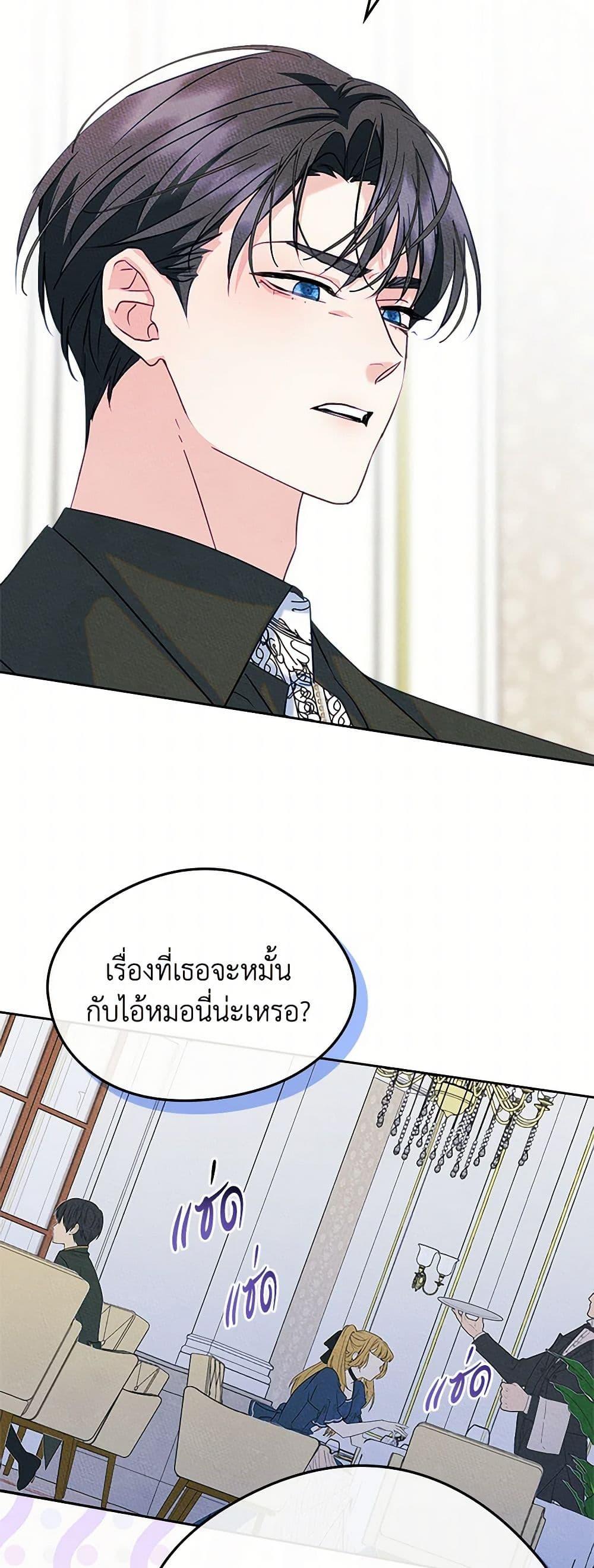 Manga-lc-com อ่านมังงะ อ่านการ์ตูน ออนไลน์ ฟรี I Became The Male Lead’s Female Friend ตอนที่ 1 2 3 4 5 6 7 8 9 10 11 12 13 14 ฟรี ไม่มีโฆษณา Manga-lc - อ่าน มังงะ อ่าน การ์ตูน ออนไลน์ อ่านมังงะ ฟรี