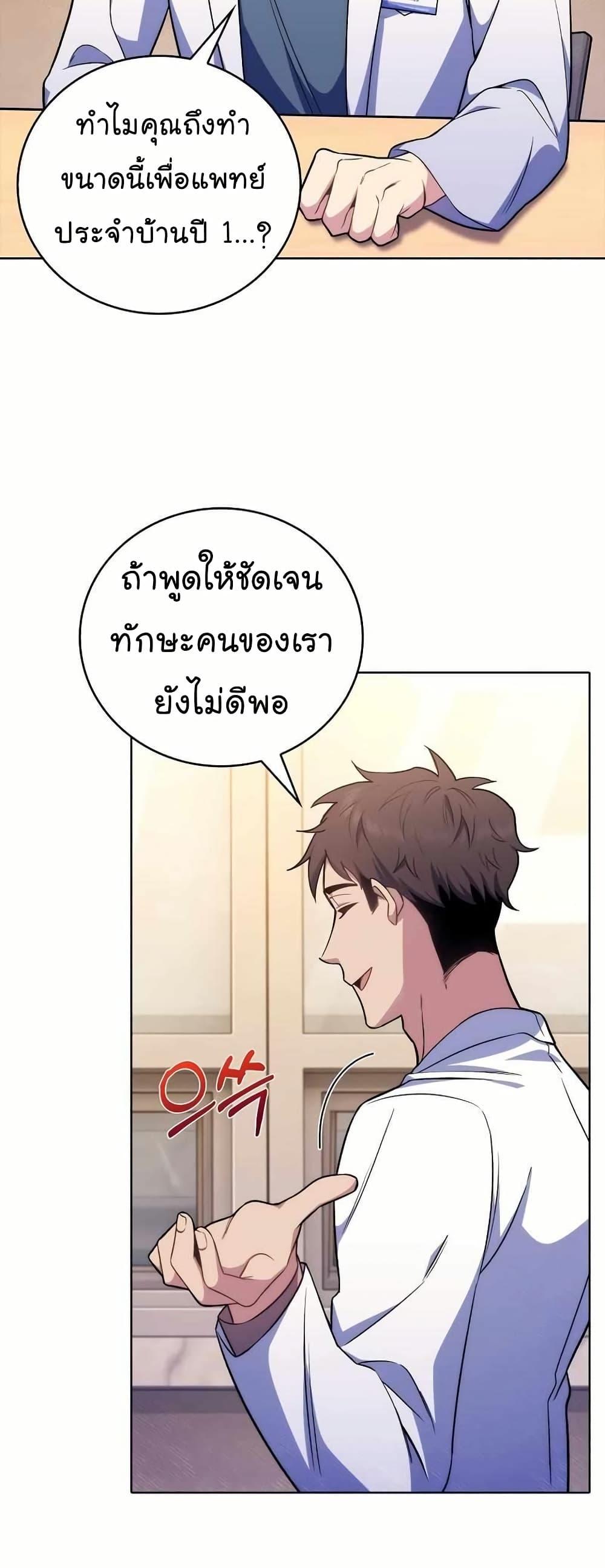 Manga-lc-com อ่านมังงะ อ่านการ์ตูน ออนไลน์ ฟรี Level-Up Doctor ตอนที่ 1 2 3 4 5 6 7 8 9 10 11 12 13 14 ฟรี ไม่มีโฆษณา Manga-lc - อ่าน มังงะ อ่าน การ์ตูน ออนไลน์ อ่านมังงะ ฟรี