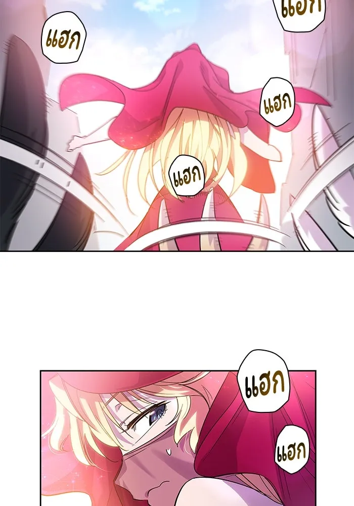 ฟิลเลียโรเซ่กับคำทำนายแห่งมงกุฎหนาม ตอนที่ 23 รูปที่ 59