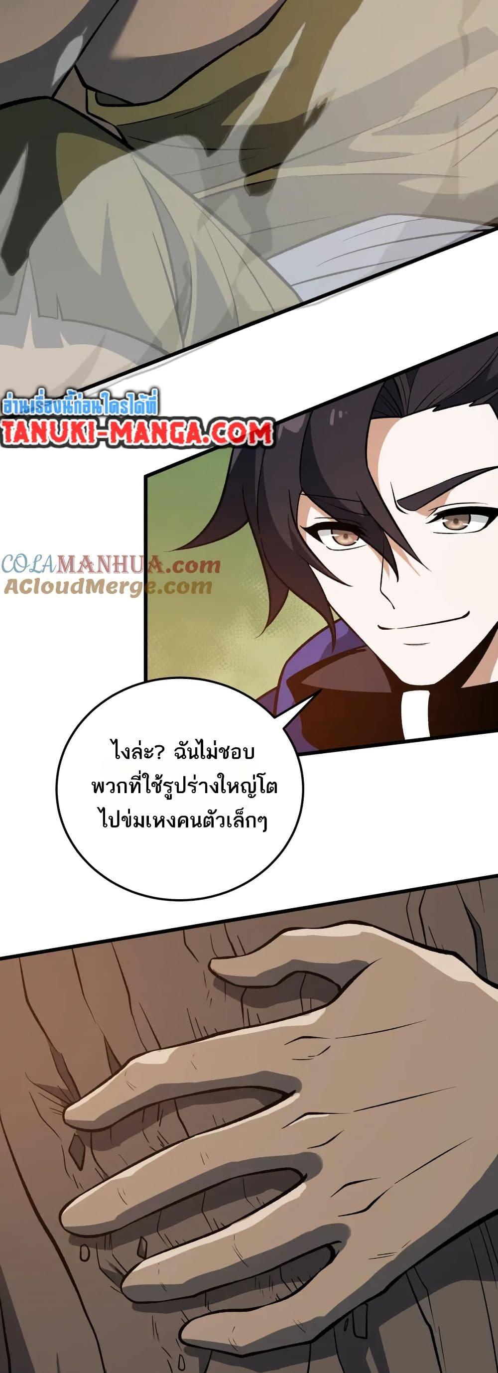 Manga-lc-com อ่านมังงะ อ่านการ์ตูน ออนไลน์ ฟรี I Rely On Cheat To Hunt Gods ตอนที่ 1 2 3 4 5 6 7 8 9 10 11 12 13 14 ฟรี ไม่มีโฆษณา Manga-lc - อ่าน มังงะ อ่าน การ์ตูน ออนไลน์ อ่านมังงะ ฟรี