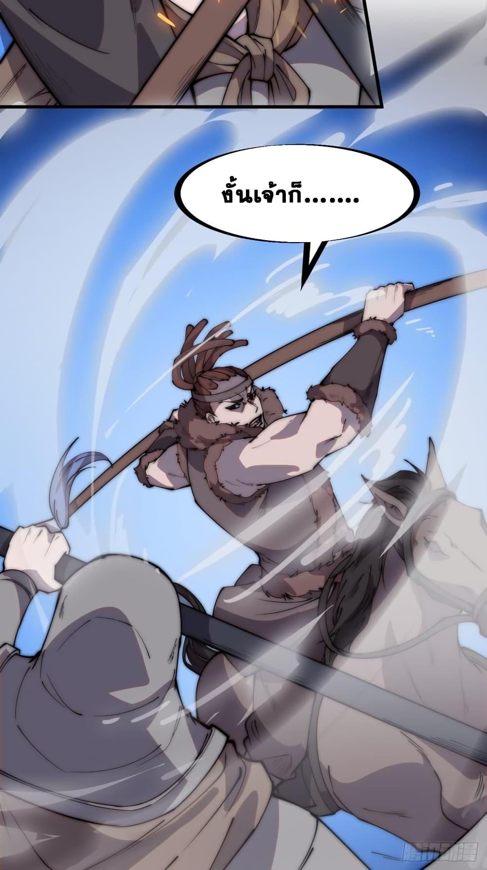 Manga-lc-com อ่านมังงะ อ่านการ์ตูน ออนไลน์ ฟรี It Starts With A Mountain ตอนที่ 1 2 3 4 5 6 7 8 9 10 11 12 13 14 ฟรี ไม่มีโฆษณา Manga-lc - อ่าน มังงะ อ่าน การ์ตูน ออนไลน์ อ่านมังงะ ฟรี