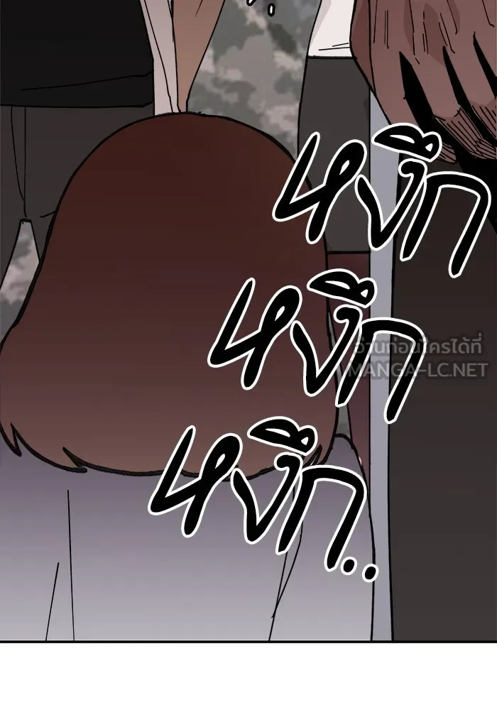 ห้องเรียนสาวแสบ ตอนที่ 3 รูปที่ 78