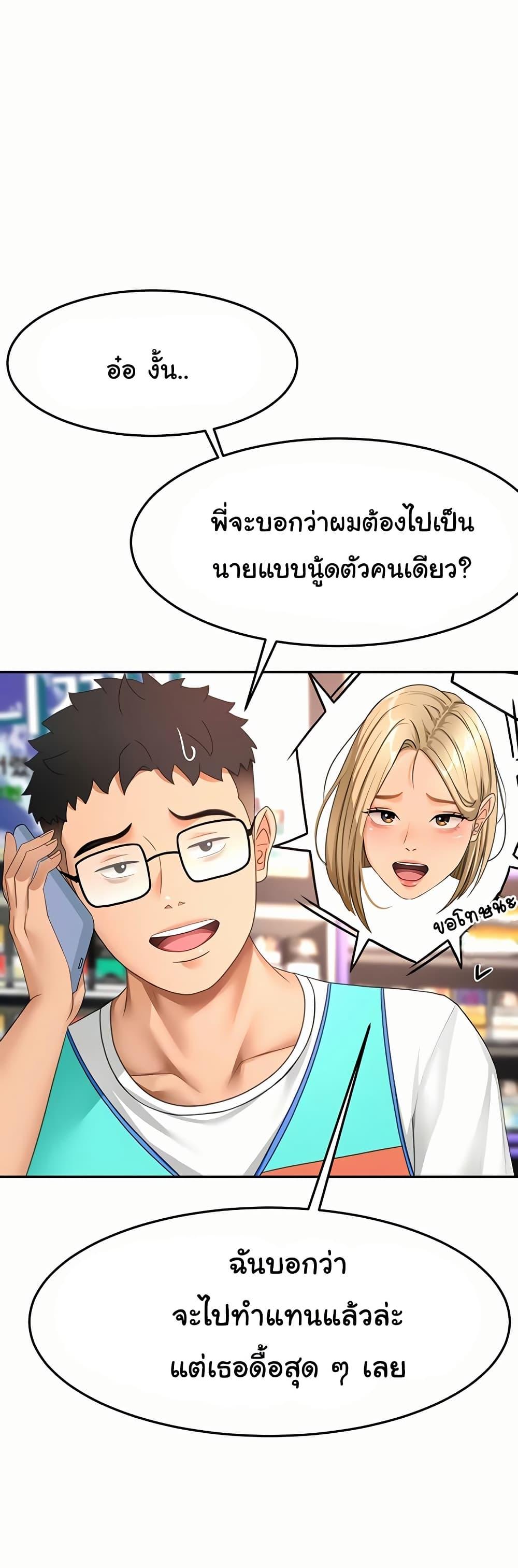 Doujin-Lc- อ่าน โดจิน มังฮวา เกาหลี ญี่ปุ่น จีน แปลไทย Rooftop Sex King ตอนที่ 1 2 3 4 5 6 7 8 9 10 11 12 13 14 ฟรี ไม่มีโฆษณา อ่าน โดจิน Manhwa เกาหลี ญี่ปุ่น จีน เรามีครบ คัดมาให้เน้นๆ โดจิน 18+ รับประกันความฟินโดย  Doujin Lc