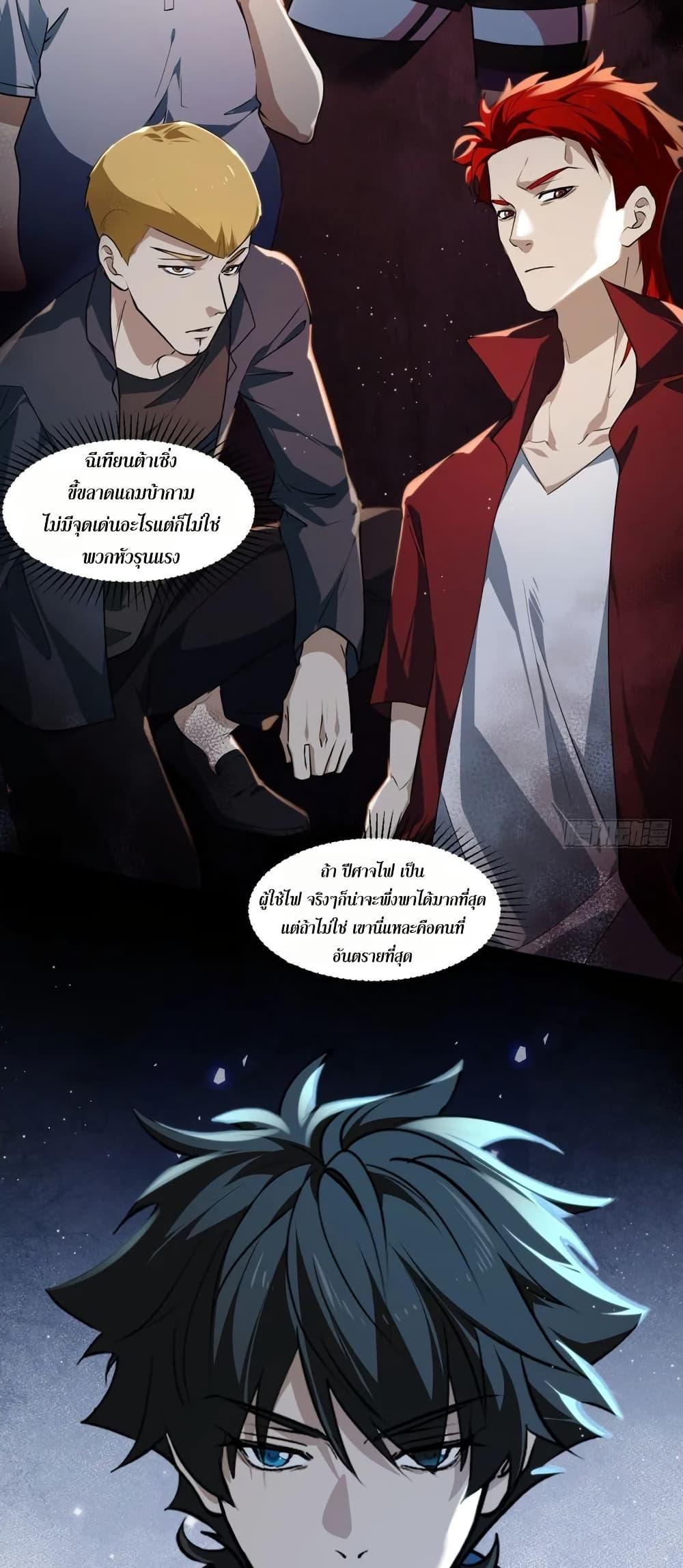 Manga-lc-com อ่านมังงะ อ่านการ์ตูน ออนไลน์ ฟรี Spirit Realm Walker ตอนที่ 1 2 3 4 5 6 7 8 9 10 11 12 13 14 ฟรี ไม่มีโฆษณา Manga-lc - อ่าน มังงะ อ่าน การ์ตูน ออนไลน์ อ่านมังงะ ฟรี