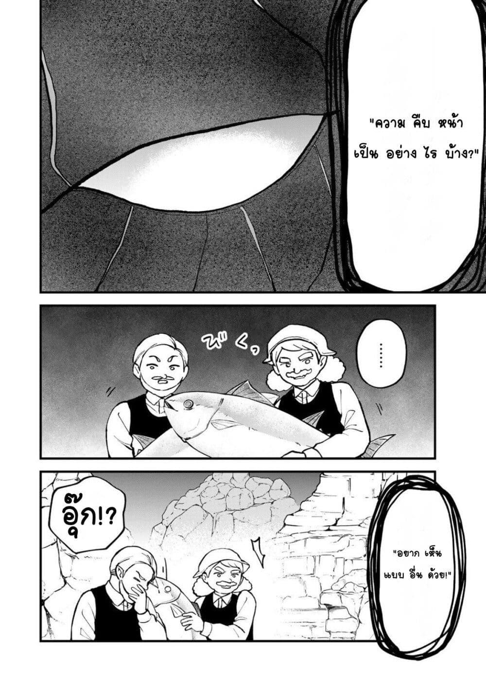 Manga-lc-com อ่านมังงะ อ่านการ์ตูน ออนไลน์ ฟรี Sekai Saikyou no Majo, Hajimemashita – Watashidake “Kouryaku Saito” wo Mireru Sekai de Jiyuu ni Ikimasu ตอนที่ 1 2 3 4 5 6 7 8 9 10 11 12 13 14 ฟรี ไม่มีโฆษณา Manga-lc - อ่าน มังงะ อ่าน การ์ตูน ออนไลน์ อ่านมังงะ ฟรี