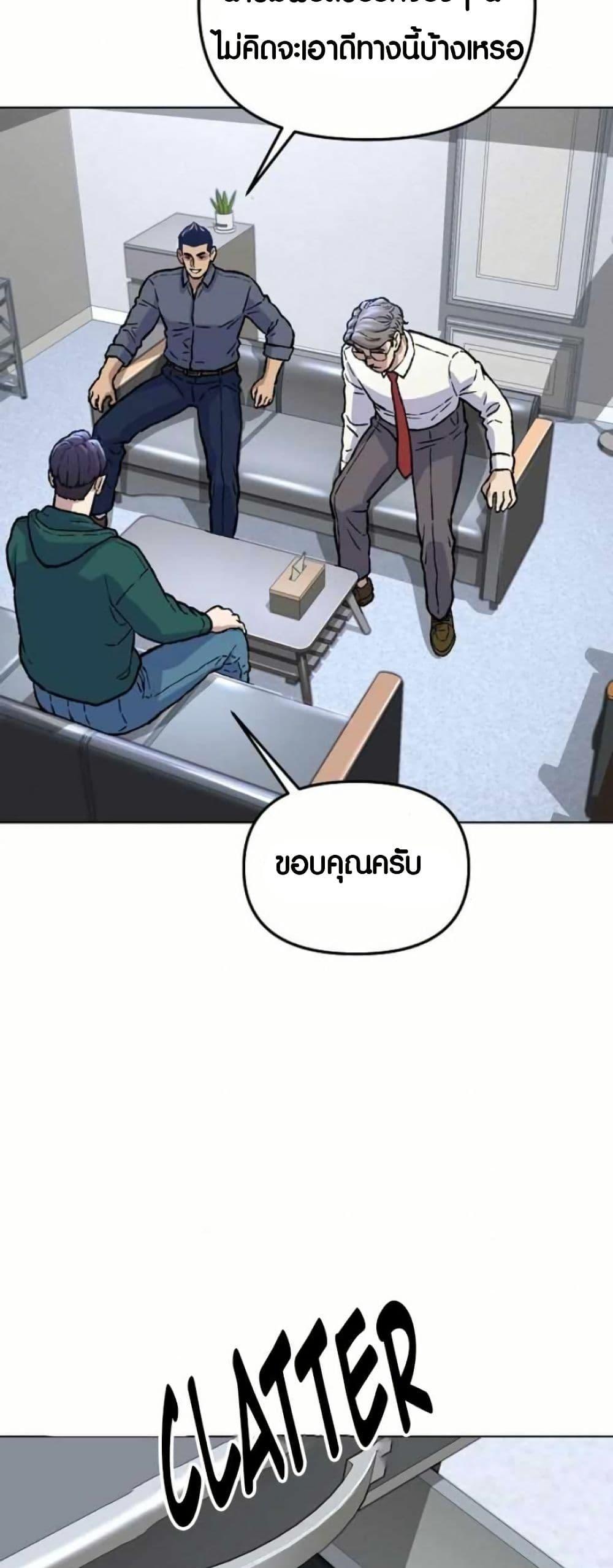 Manga-lc-com อ่านมังงะ อ่านการ์ตูน ออนไลน์ ฟรี Overpower Your Enemies by the Law ตอนที่ 1 2 3 4 5 6 7 8 9 10 11 12 13 14 ฟรี ไม่มีโฆษณา Manga-lc - อ่าน มังงะ อ่าน การ์ตูน ออนไลน์ อ่านมังงะ ฟรี