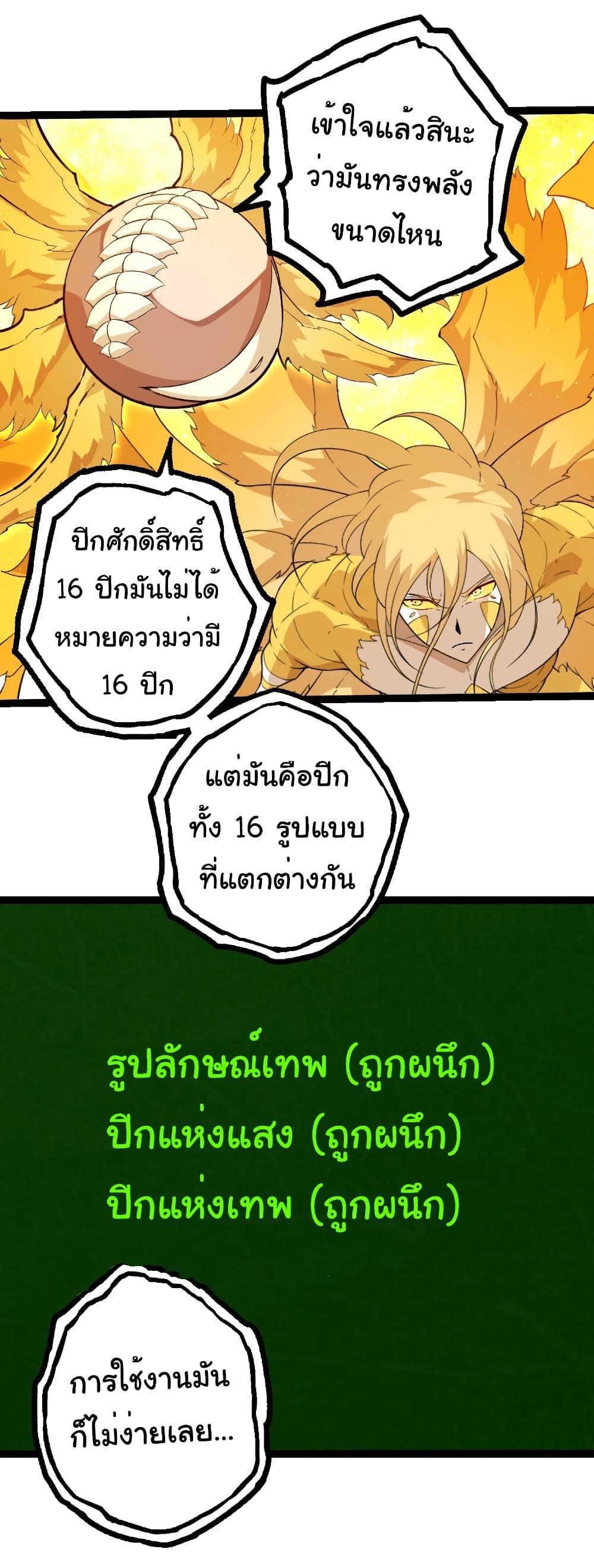 Manga-lc-com อ่านมังงะ อ่านการ์ตูน ออนไลน์ ฟรี Evolution from the Big Tree ตอนที่ 1 2 3 4 5 6 7 8 9 10 11 12 13 14 ฟรี ไม่มีโฆษณา Manga-lc - อ่าน มังงะ อ่าน การ์ตูน ออนไลน์ อ่านมังงะ ฟรี