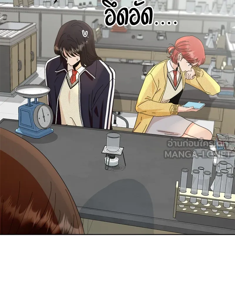 Pyramid Game เกมพีระมิด ตอนที่ 69 รูปที่ 66