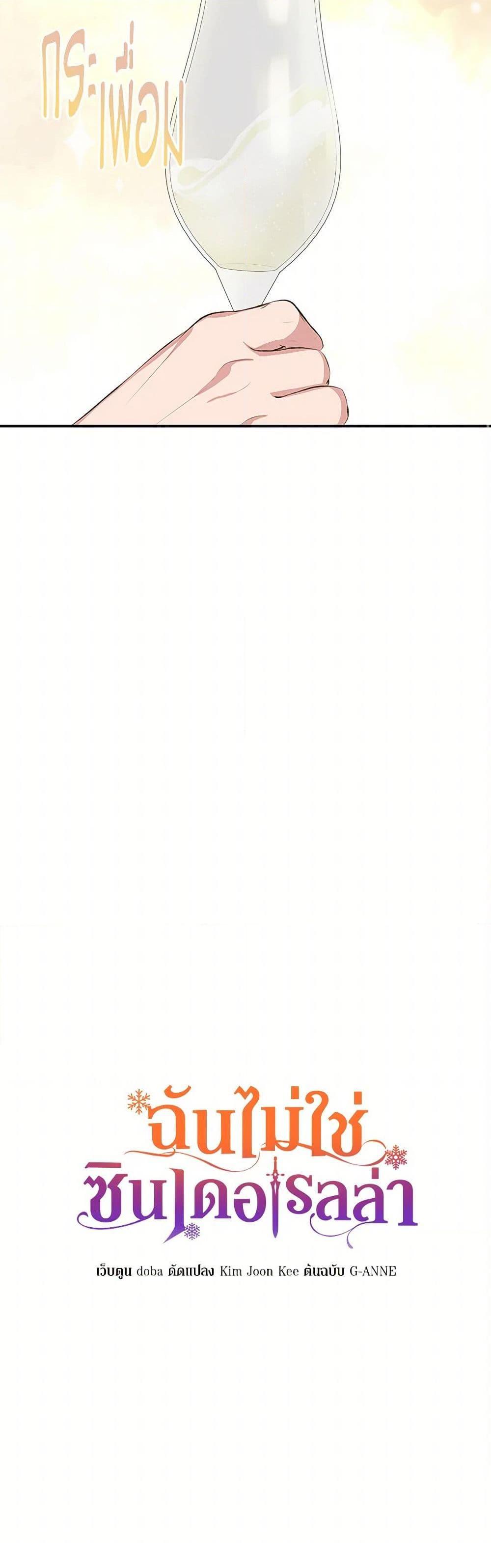 Manga-lc-com อ่านมังงะ อ่านการ์ตูน ออนไลน์ ฟรี I Wasn’t the Cinderella ตอนที่ 1 2 3 4 5 6 7 8 9 10 11 12 13 14 ฟรี ไม่มีโฆษณา Manga-lc - อ่าน มังงะ อ่าน การ์ตูน ออนไลน์ อ่านมังงะ ฟรี