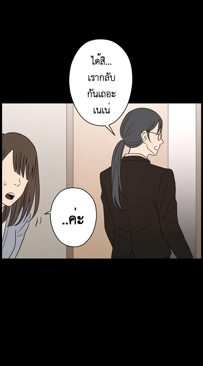 Hunter Game ตอนที่ 24  เกมที่ 2 - บ้านที่เคยมีแต่ควา รูปที่ 22