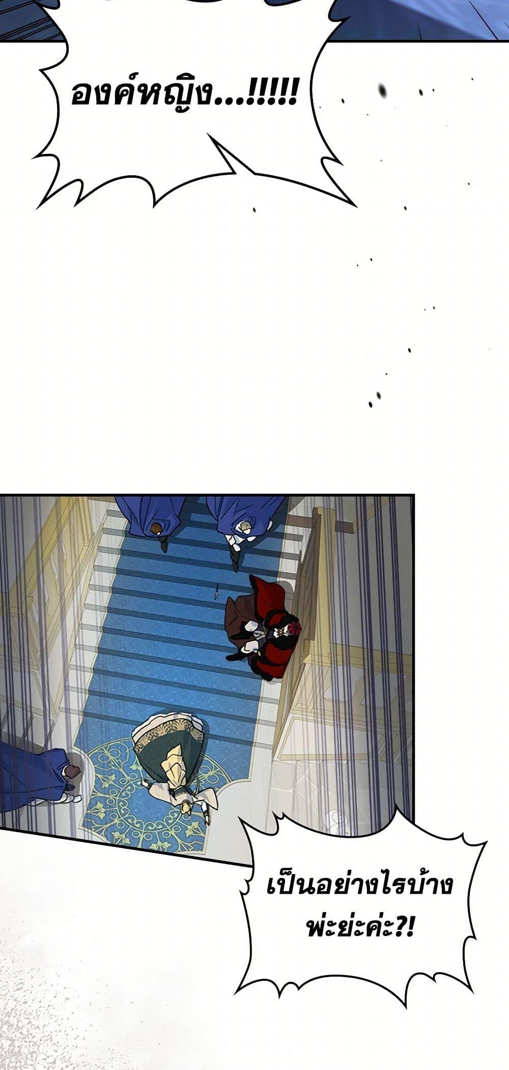 Manga-lc-com อ่านมังงะ อ่านการ์ตูน ออนไลน์ ฟรี The Lady and the Beast ตอนที่ 1 2 3 4 5 6 7 8 9 10 11 12 13 14 ฟรี ไม่มีโฆษณา Manga-lc - อ่าน มังงะ อ่าน การ์ตูน ออนไลน์ อ่านมังงะ ฟรี