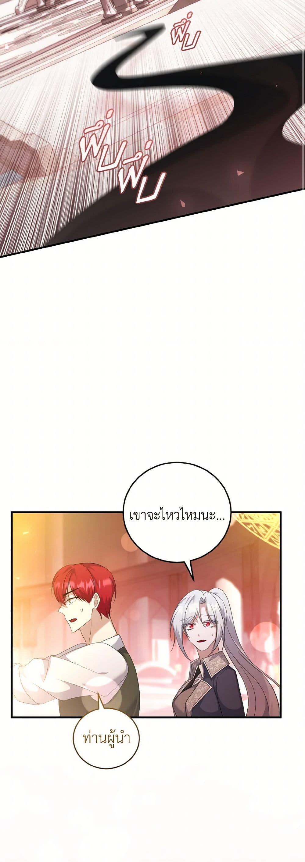 Manga-lc-com อ่านมังงะ อ่านการ์ตูน ออนไลน์ ฟรี I Plan To Become The Master Of A Stolen Family ตอนที่ 1 2 3 4 5 6 7 8 9 10 11 12 13 14 ฟรี ไม่มีโฆษณา Manga-lc - อ่าน มังงะ อ่าน การ์ตูน ออนไลน์ อ่านมังงะ ฟรี