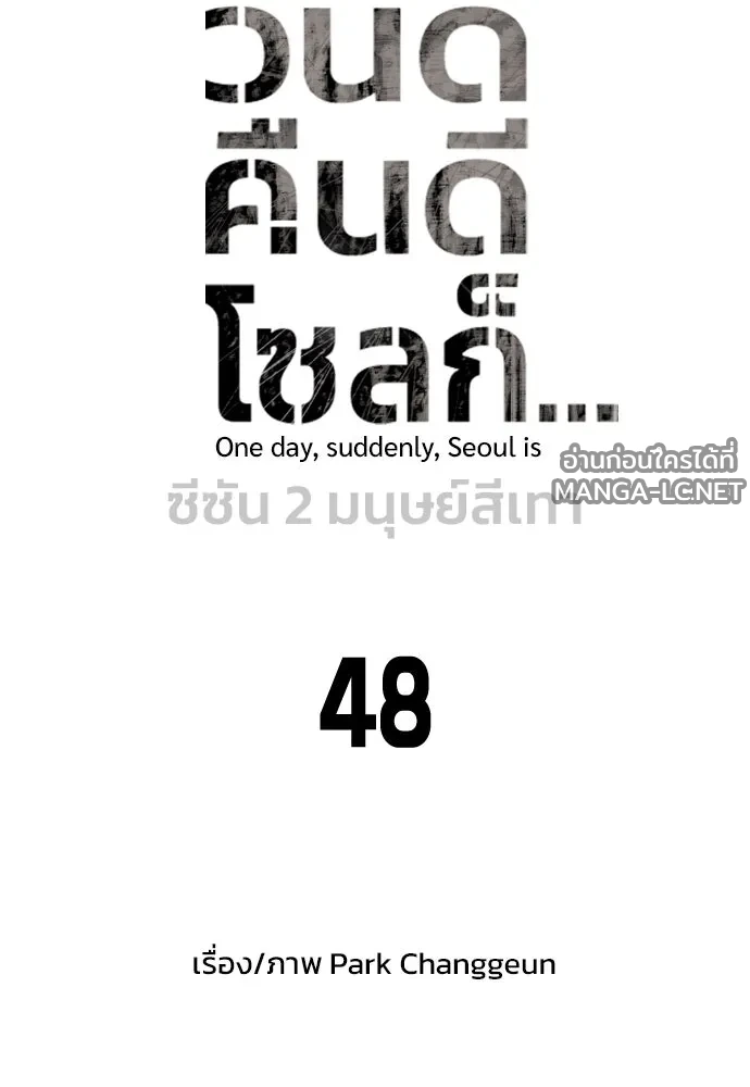 Manga-lc-com อ่านมังงะ อ่านการ์ตูน ออนไลน์ ฟรี วันดีคืนดี โซลก็ ตอนที่ 1 2 3 4 5 6 7 8 9 10 11 12 13 14 ฟรี ไม่มีโฆษณา Manga-lc - อ่าน มังงะ อ่าน การ์ตูน ออนไลน์ อ่านมังงะ ฟรี