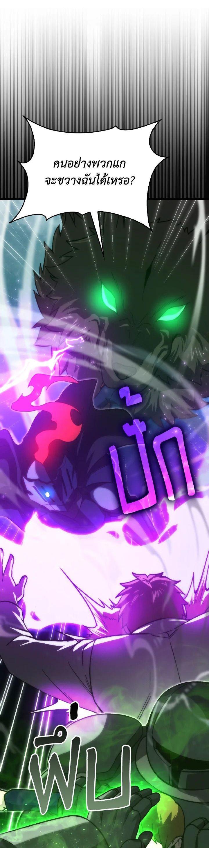 Manga-lc-com อ่านมังงะ อ่านการ์ตูน ออนไลน์ ฟรี The Demon King Levels Up ตอนที่ 1 2 3 4 5 6 7 8 9 10 11 12 13 14 ฟรี ไม่มีโฆษณา Manga-lc - อ่าน มังงะ อ่าน การ์ตูน ออนไลน์ อ่านมังงะ ฟรี