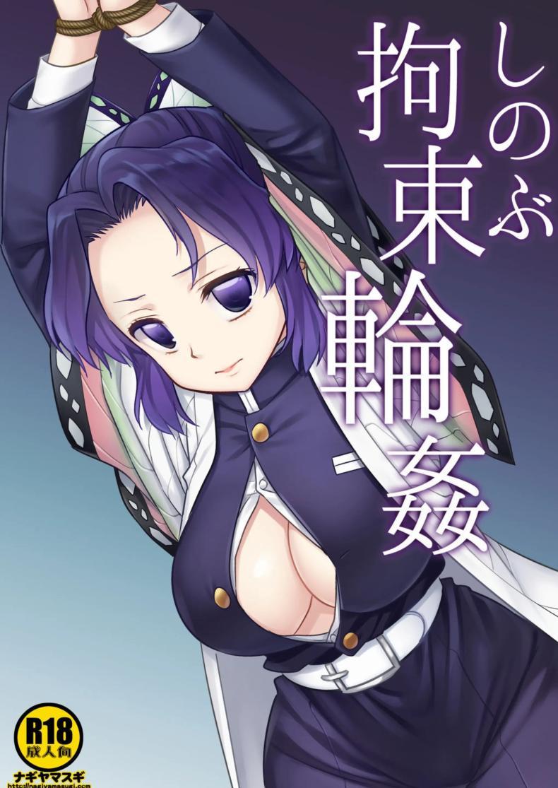 Doujin-Lc- อ่าน โดจิน มังฮวา เกาหลี ญี่ปุ่น จีน แปลไทย ชิโนบุถูกมัดเเละข่มขืน[Nagiyamasugi (Nagiyama)] Shinobu Kousoku Rinkan ตอนที่ 1 2 3 4 5 6 7 8 9 10 11 12 13 14 ฟรี ไม่มีโฆษณา อ่าน โดจิน Manhwa เกาหลี ญี่ปุ่น จีน เรามีครบ คัดมาให้เน้นๆ โดจิน 18+ รับประกันความฟินโดย  Doujin Lc