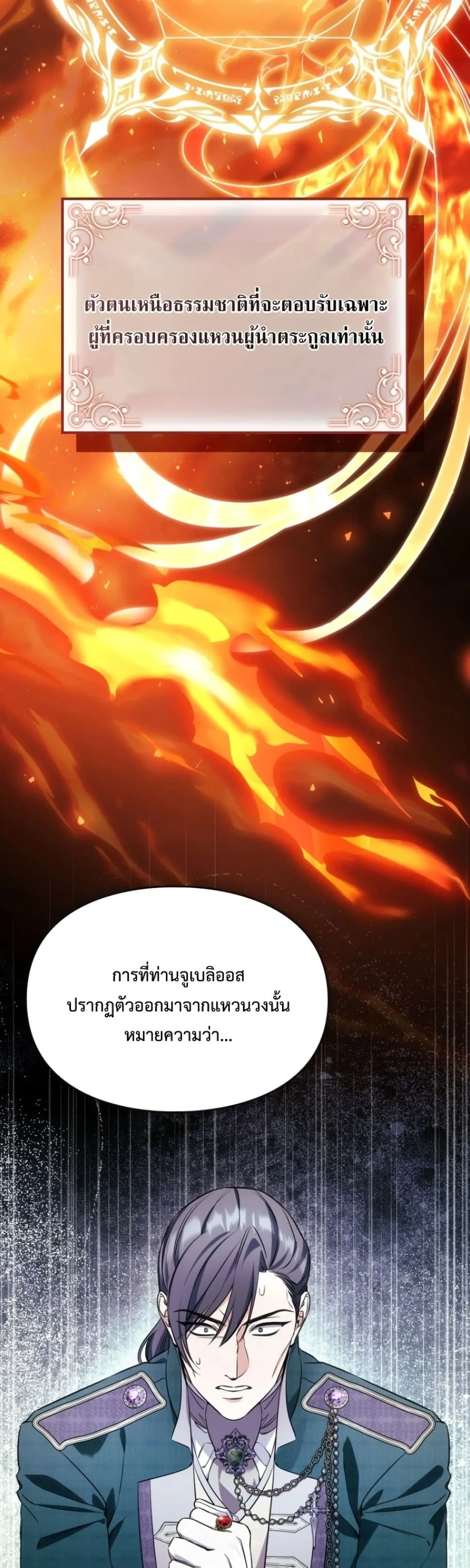 Manga-lc-com อ่านมังงะ อ่านการ์ตูน ออนไลน์ ฟรี Time Healer Ceres ตอนที่ 1 2 3 4 5 6 7 8 9 10 11 12 13 14 ฟรี ไม่มีโฆษณา Manga-lc - อ่าน มังงะ อ่าน การ์ตูน ออนไลน์ อ่านมังงะ ฟรี