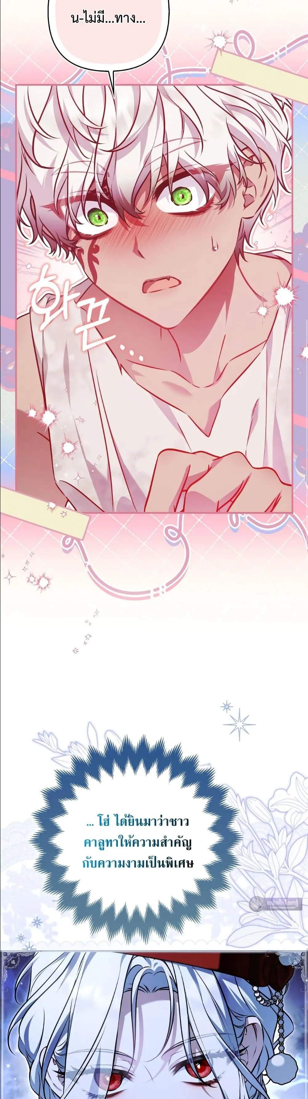 Manga-lc-com อ่านมังงะ อ่านการ์ตูน ออนไลน์ ฟรี The Baddest Villainess Is Back ตอนที่ 1 2 3 4 5 6 7 8 9 10 11 12 13 14 ฟรี ไม่มีโฆษณา Manga-lc - อ่าน มังงะ อ่าน การ์ตูน ออนไลน์ อ่านมังงะ ฟรี