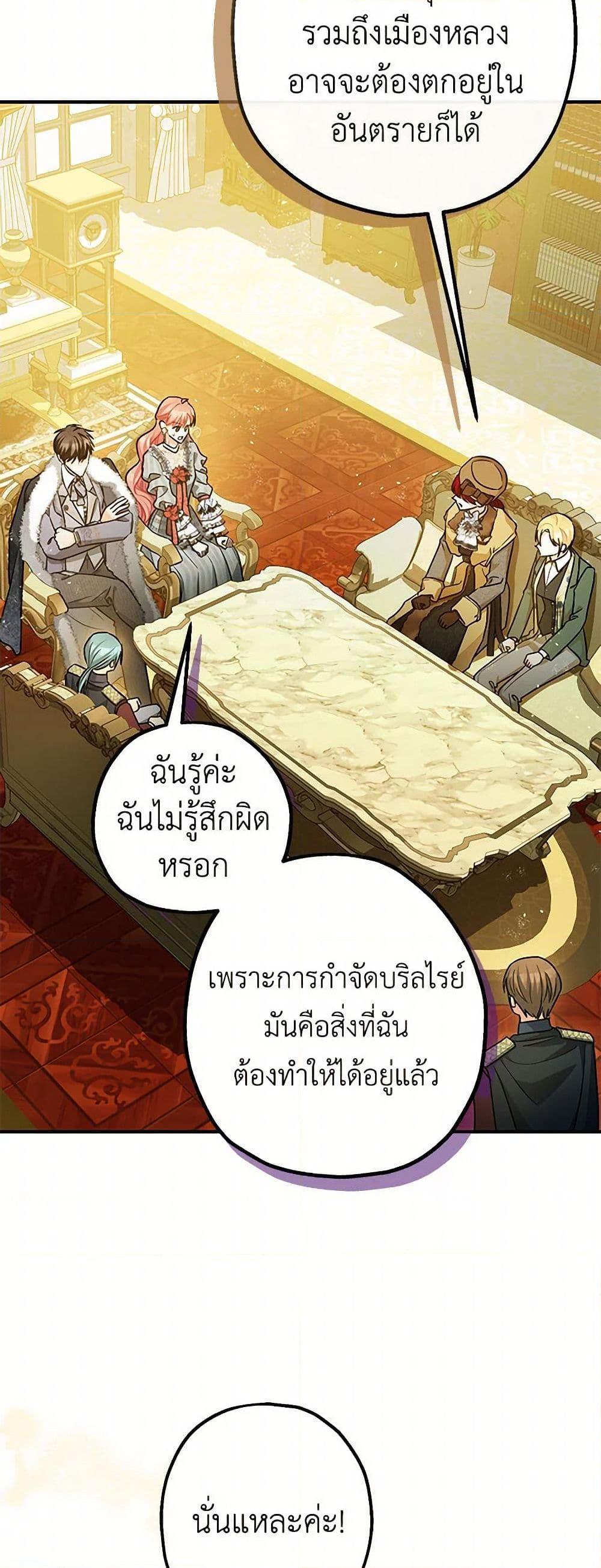 Manga-lc-com อ่านมังงะ อ่านการ์ตูน ออนไลน์ ฟรี The Tyrant’s Tranquilizer ตอนที่ 1 2 3 4 5 6 7 8 9 10 11 12 13 14 ฟรี ไม่มีโฆษณา Manga-lc - อ่าน มังงะ อ่าน การ์ตูน ออนไลน์ อ่านมังงะ ฟรี