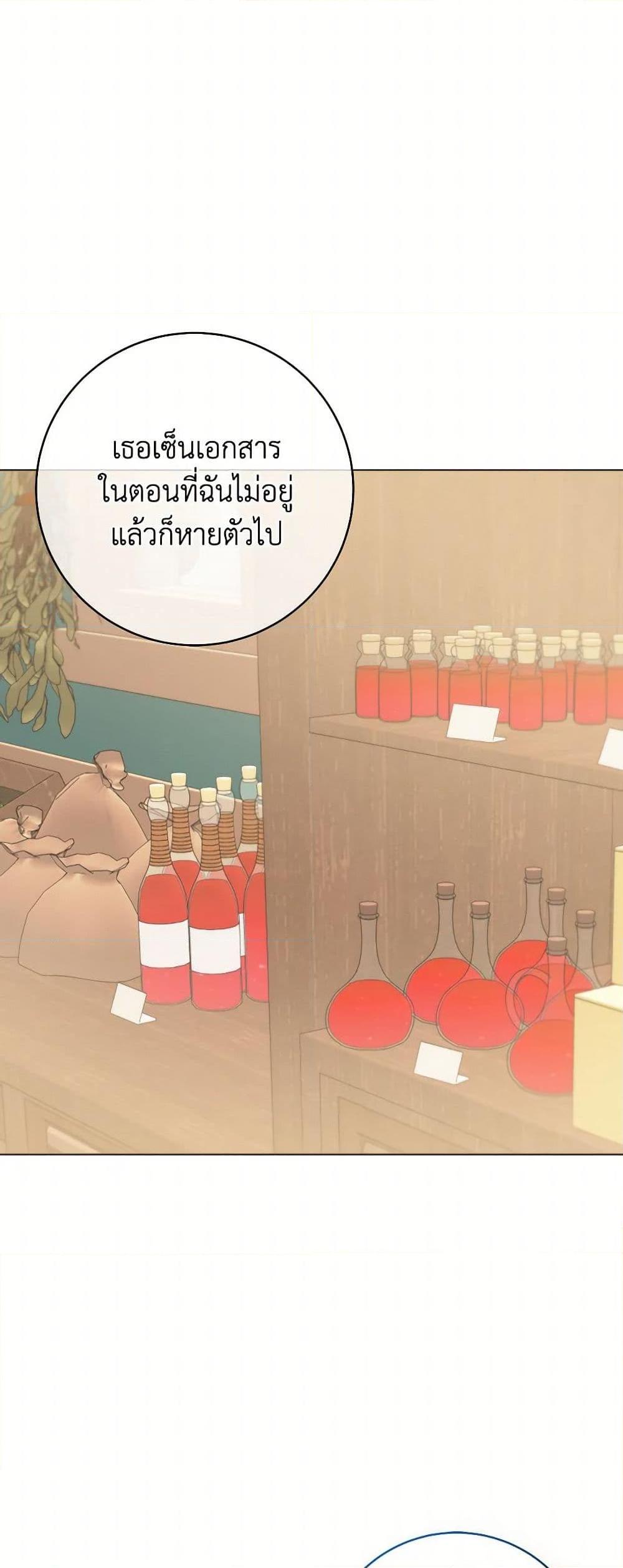 Manga-lc-com อ่านมังงะ อ่านการ์ตูน ออนไลน์ ฟรี Contractual Marriage to a Surly Duke ตอนที่ 1 2 3 4 5 6 7 8 9 10 11 12 13 14 ฟรี ไม่มีโฆษณา Manga-lc - อ่าน มังงะ อ่าน การ์ตูน ออนไลน์ อ่านมังงะ ฟรี