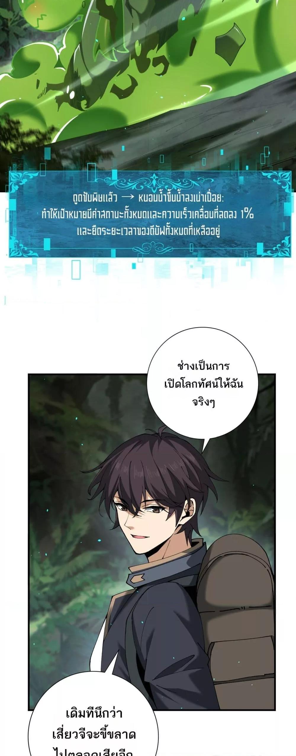 Manga-lc-com อ่านมังงะ อ่านการ์ตูน ออนไลน์ ฟรี IamDrakoMajs ตอนที่ 1 2 3 4 5 6 7 8 9 10 11 12 13 14 ฟรี ไม่มีโฆษณา Manga-lc - อ่าน มังงะ อ่าน การ์ตูน ออนไลน์ อ่านมังงะ ฟรี