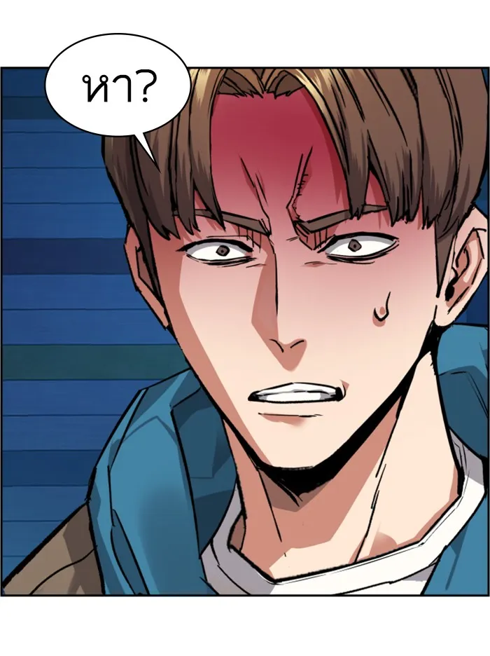 พี่ชายสายบอดี้การ์ด ตอนที่ 51 รูปที่ 92