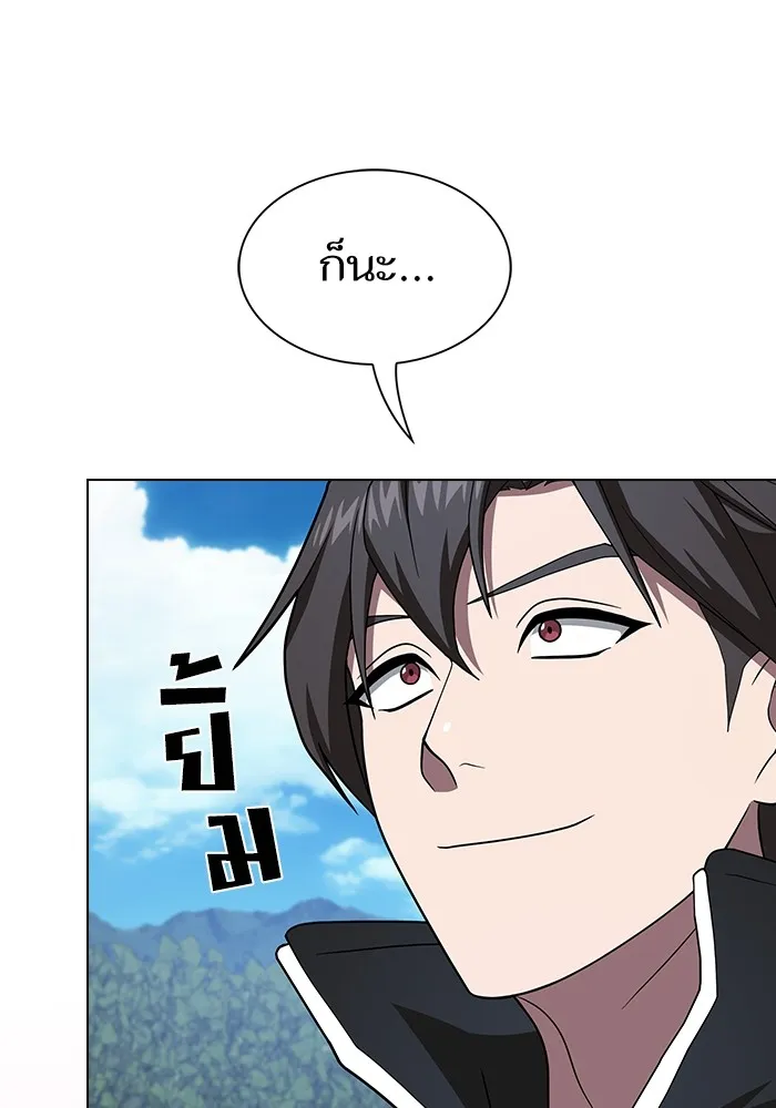 ผู้เล่นขั้นเทพแห่งหอคอยฝึกสอน ตอนที่ 221 รูปที่ 19