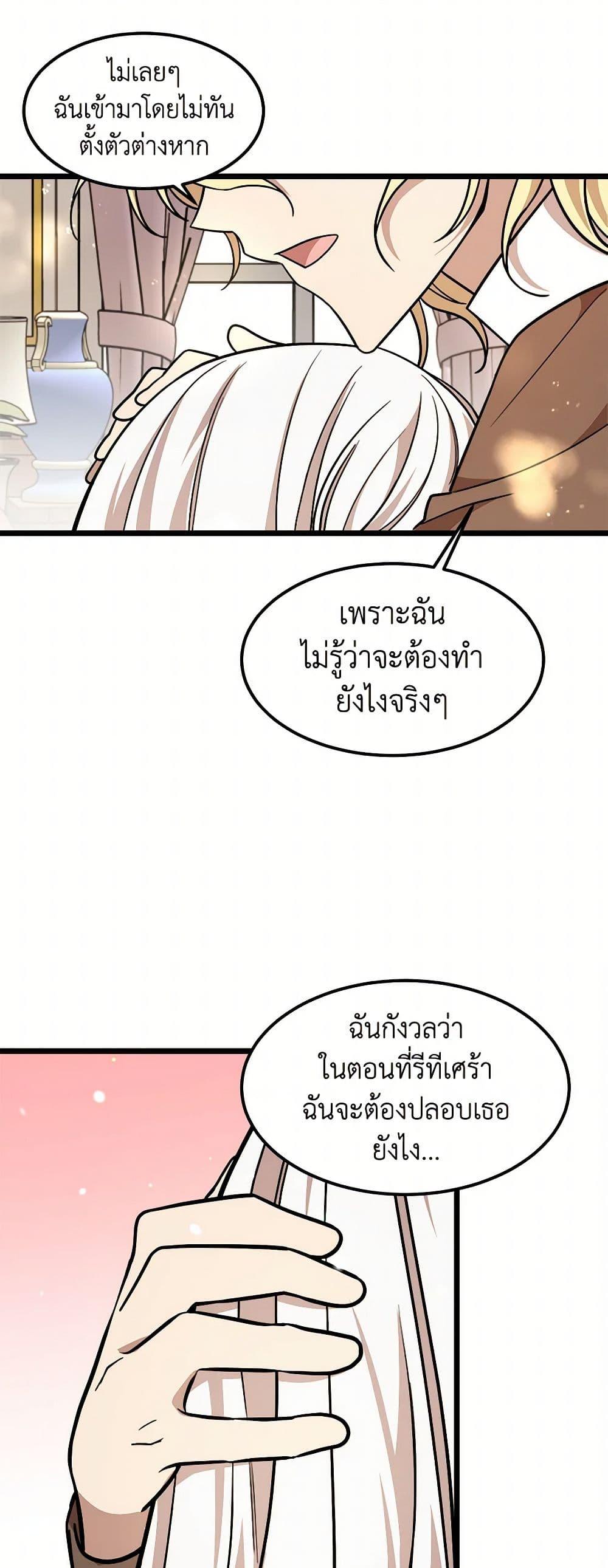 Manga-lc-com อ่านมังงะ อ่านการ์ตูน ออนไลน์ ฟรี Four Dangerous Brothers to My Rescue ตอนที่ 1 2 3 4 5 6 7 8 9 10 11 12 13 14 ฟรี ไม่มีโฆษณา Manga-lc - อ่าน มังงะ อ่าน การ์ตูน ออนไลน์ อ่านมังงะ ฟรี