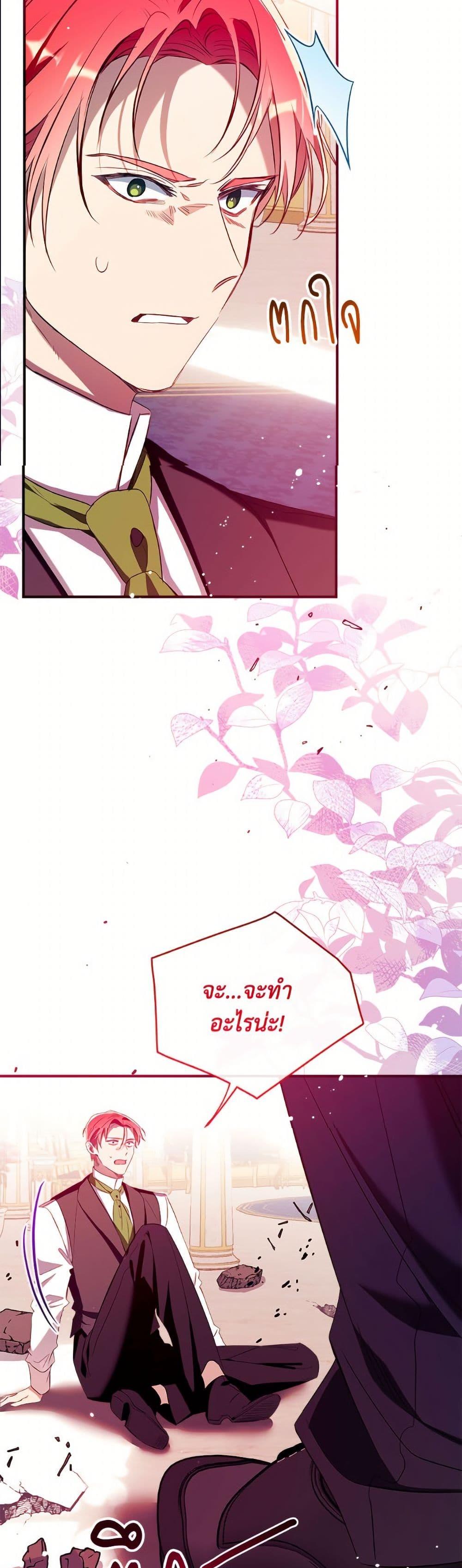 Manga-lc-com อ่านมังงะ อ่านการ์ตูน ออนไลน์ ฟรี Can We Become a Family ตอนที่ 1 2 3 4 5 6 7 8 9 10 11 12 13 14 ฟรี ไม่มีโฆษณา Manga-lc - อ่าน มังงะ อ่าน การ์ตูน ออนไลน์ อ่านมังงะ ฟรี