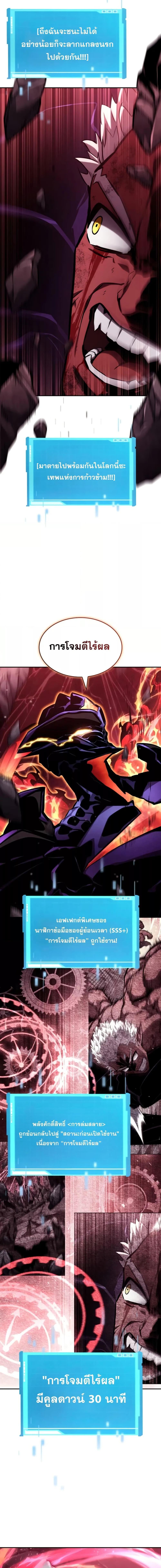 Manga-lc-com อ่านมังงะ อ่านการ์ตูน ออนไลน์ ฟรี BoundlessNecro ตอนที่ 1 2 3 4 5 6 7 8 9 10 11 12 13 14 ฟรี ไม่มีโฆษณา Manga-lc - อ่าน มังงะ อ่าน การ์ตูน ออนไลน์ อ่านมังงะ ฟรี