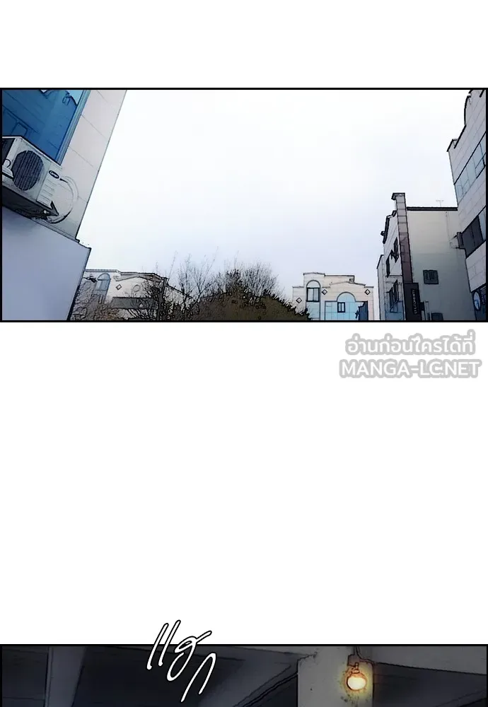 ปั่นสู้ฝันbrWind Breaker ตอนที่ 96 รูปที่ 72