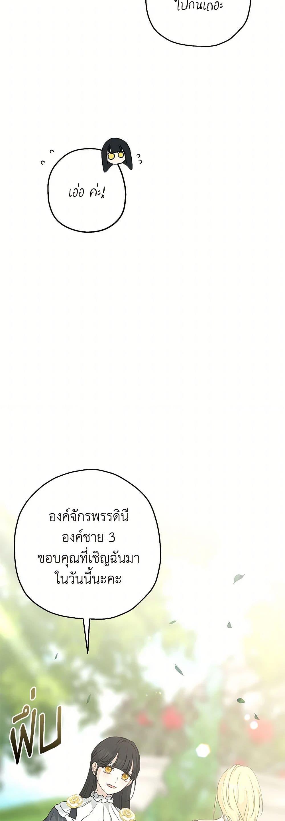 Manga-lc-com อ่านมังงะ อ่านการ์ตูน ออนไลน์ ฟรี Monster Princess ตอนที่ 1 2 3 4 5 6 7 8 9 10 11 12 13 14 ฟรี ไม่มีโฆษณา Manga-lc - อ่าน มังงะ อ่าน การ์ตูน ออนไลน์ อ่านมังงะ ฟรี