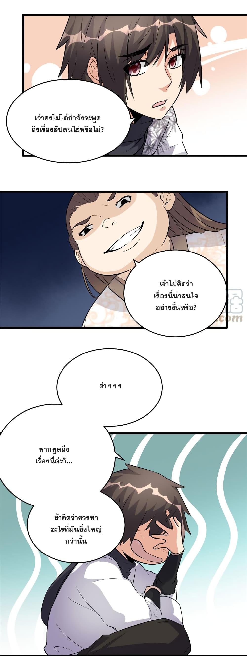 Manga-lc-com อ่านมังงะ อ่านการ์ตูน ออนไลน์ ฟรี God of War System ตอนที่ 1 2 3 4 5 6 7 8 9 10 11 12 13 14 ฟรี ไม่มีโฆษณา Manga-lc - อ่าน มังงะ อ่าน การ์ตูน ออนไลน์ อ่านมังงะ ฟรี