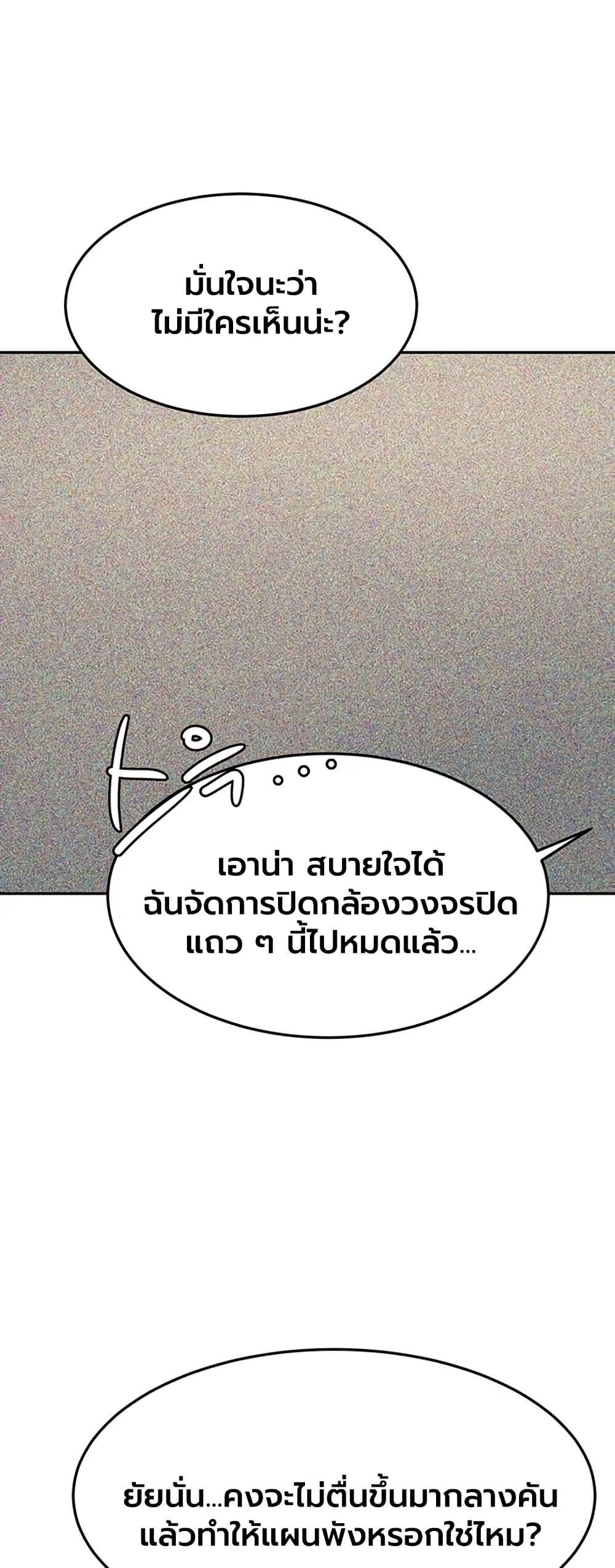 Doujin-Lc- อ่าน โดจิน มังฮวา เกาหลี ญี่ปุ่น จีน แปลไทย Rooftop Sex King ตอนที่ 1 2 3 4 5 6 7 8 9 10 11 12 13 14 ฟรี ไม่มีโฆษณา อ่าน โดจิน Manhwa เกาหลี ญี่ปุ่น จีน เรามีครบ คัดมาให้เน้นๆ โดจิน 18+ รับประกันความฟินโดย  Doujin Lc