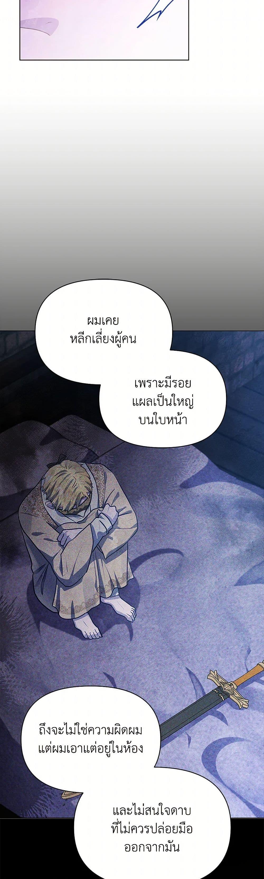 Manga-lc-com อ่านมังงะ อ่านการ์ตูน ออนไลน์ ฟรี The Princess Is Going on Strike ตอนที่ 1 2 3 4 5 6 7 8 9 10 11 12 13 14 ฟรี ไม่มีโฆษณา Manga-lc - อ่าน มังงะ อ่าน การ์ตูน ออนไลน์ อ่านมังงะ ฟรี