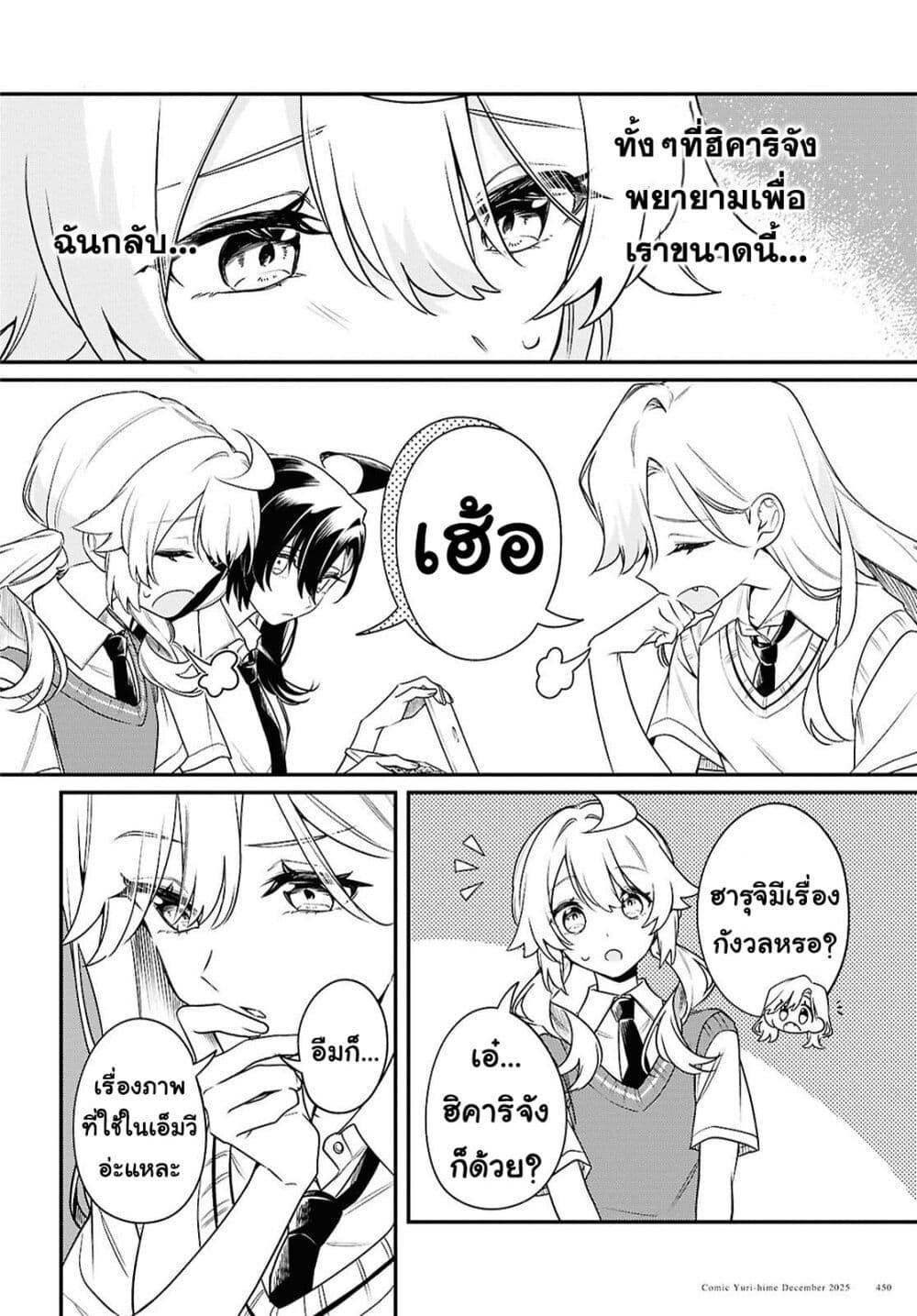 Manga-lc-com อ่านมังงะ อ่านการ์ตูน ออนไลน์ ฟรี Kimi ga Hoeru Tame no Uta wo ตอนที่ 1 2 3 4 5 6 7 8 9 10 11 12 13 14 ฟรี ไม่มีโฆษณา Manga-lc - อ่าน มังงะ อ่าน การ์ตูน ออนไลน์ อ่านมังงะ ฟรี