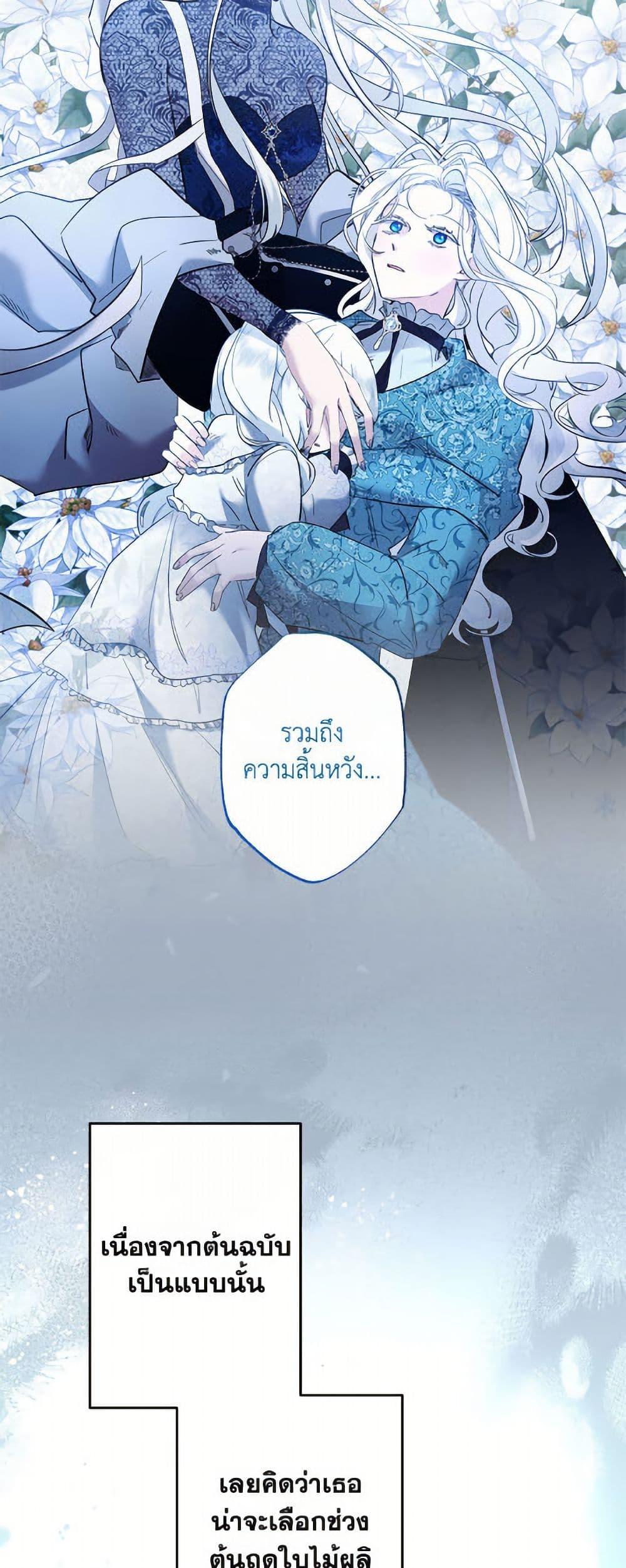 Manga-lc-com อ่านมังงะ อ่านการ์ตูน ออนไลน์ ฟรี I Need to Raise My Sister Right ตอนที่ 1 2 3 4 5 6 7 8 9 10 11 12 13 14 ฟรี ไม่มีโฆษณา Manga-lc - อ่าน มังงะ อ่าน การ์ตูน ออนไลน์ อ่านมังงะ ฟรี