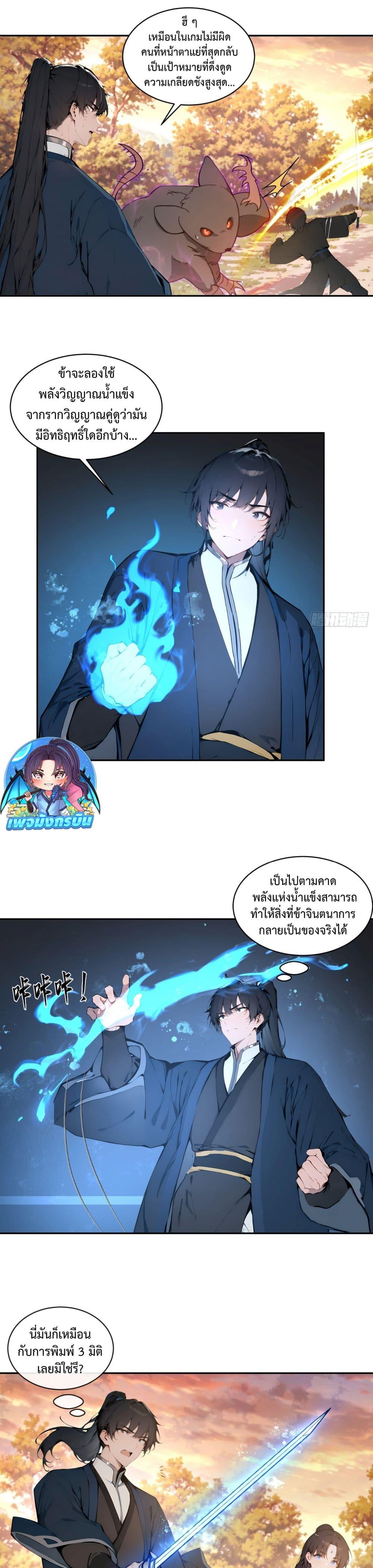 Manga-lc-com อ่านมังงะ อ่านการ์ตูน ออนไลน์ ฟรี Hundred Wives Book The saints all call me husband ตอนที่ 1 2 3 4 5 6 7 8 9 10 11 12 13 14 ฟรี ไม่มีโฆษณา Manga-lc - อ่าน มังงะ อ่าน การ์ตูน ออนไลน์ อ่านมังงะ ฟรี