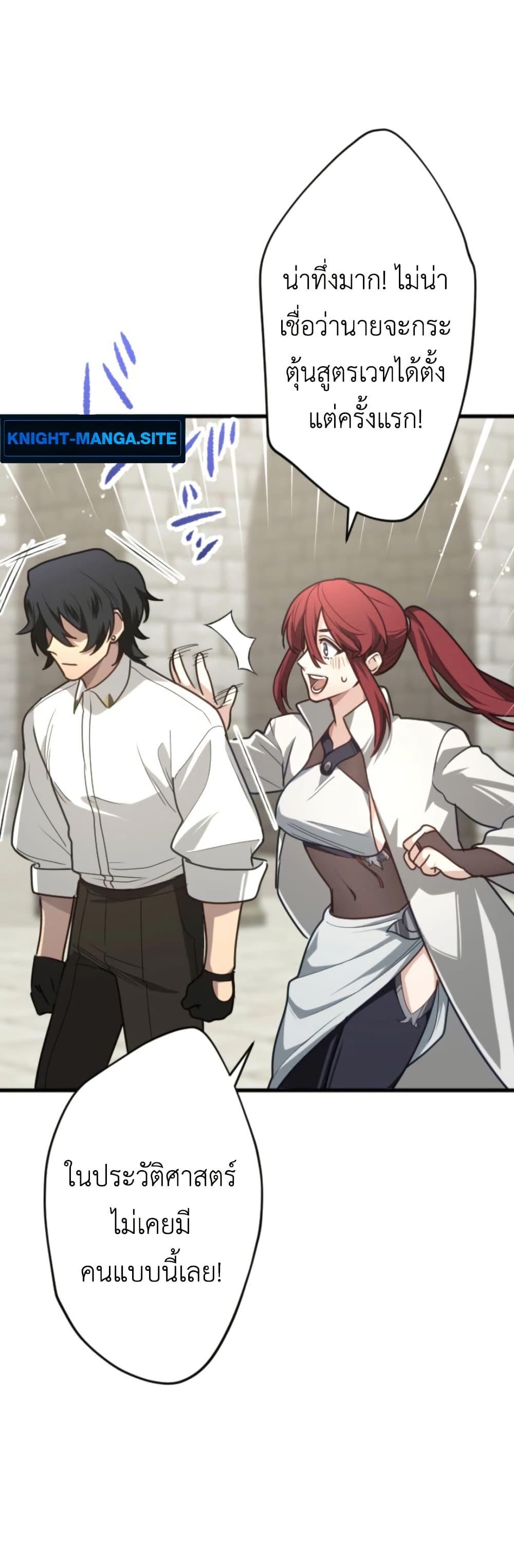 Manga-lc-com อ่านมังงะ อ่านการ์ตูน ออนไลน์ ฟรี The Magic Theory of the Regressed Sword Saint ตอนที่ 1 2 3 4 5 6 7 8 9 10 11 12 13 14 ฟรี ไม่มีโฆษณา Manga-lc - อ่าน มังงะ อ่าน การ์ตูน ออนไลน์ อ่านมังงะ ฟรี