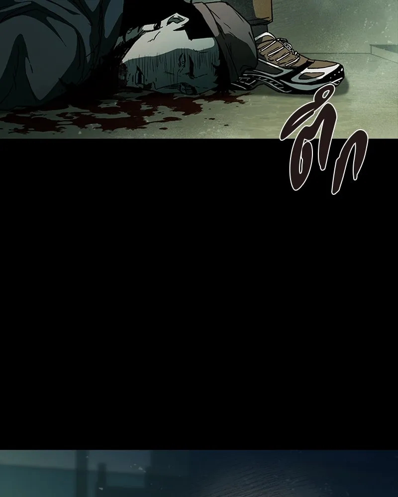 เกาลูน  ซาโรกา ตอนที่ 19 รูปที่ 2