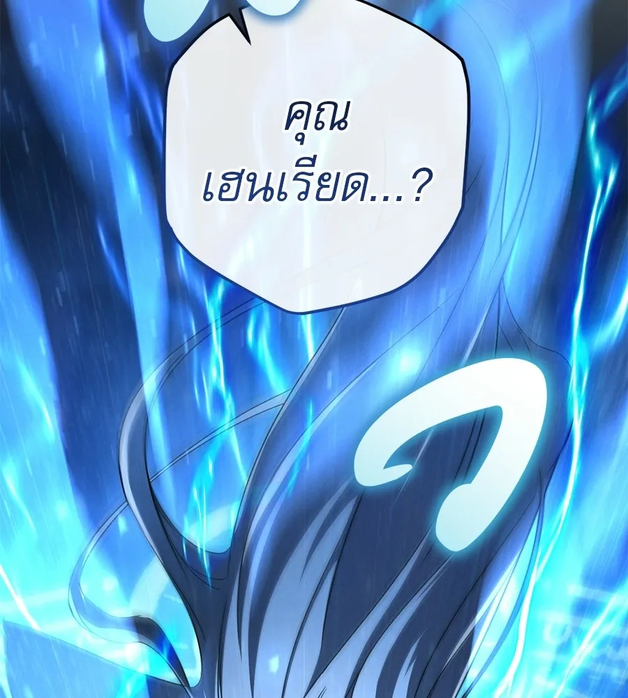 เรือนจำรัก ตอนที่ 80 รูปที่ 58