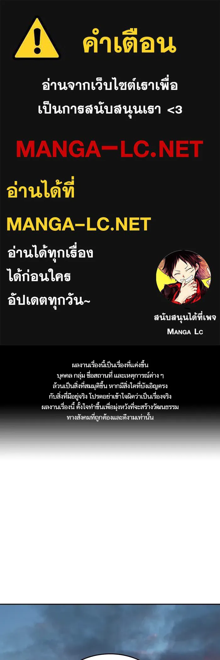 Study Group ตอนที่ 4 คำถาม รูปที่ 1