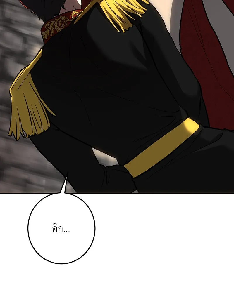 เจ้าหญิงคลั่งแห่งวังหลวง ตอนที่ 140 รูปที่ 100