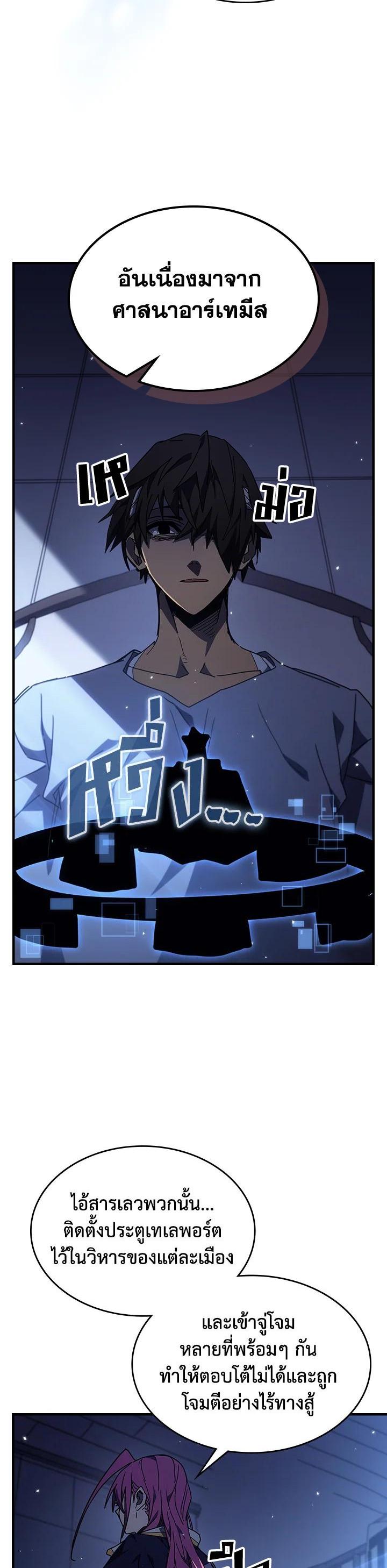 Manga-lc-com อ่านมังงะ อ่านการ์ตูน ออนไลน์ ฟรี A Returner’s Magic Should Be Special ตอนที่ 1 2 3 4 5 6 7 8 9 10 11 12 13 14 ฟรี ไม่มีโฆษณา Manga-lc - อ่าน มังงะ อ่าน การ์ตูน ออนไลน์ อ่านมังงะ ฟรี