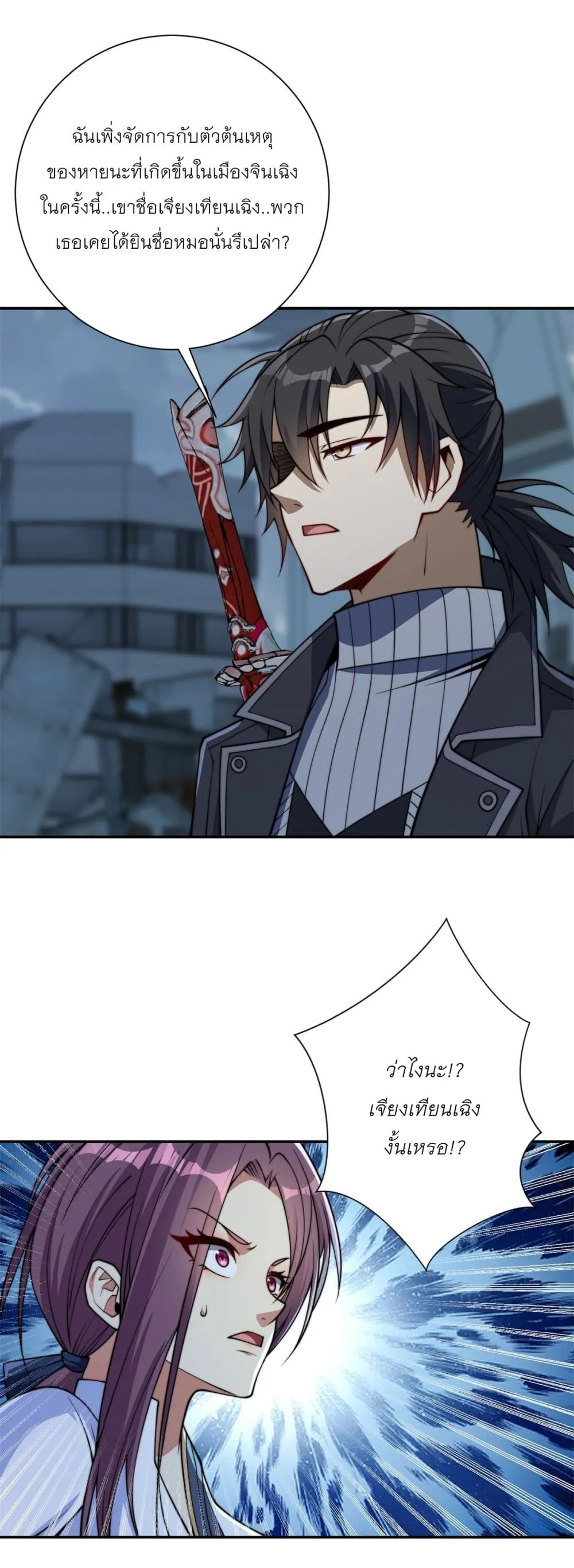 Manga-lc-com อ่านมังงะ อ่านการ์ตูน ออนไลน์ ฟรี After Being Reincarnated I Will Reach the Top With My Diverg ตอนที่ 1 2 3 4 5 6 7 8 9 10 11 12 13 14 ฟรี ไม่มีโฆษณา Manga-lc - อ่าน มังงะ อ่าน การ์ตูน ออนไลน์ อ่านมังงะ ฟรี