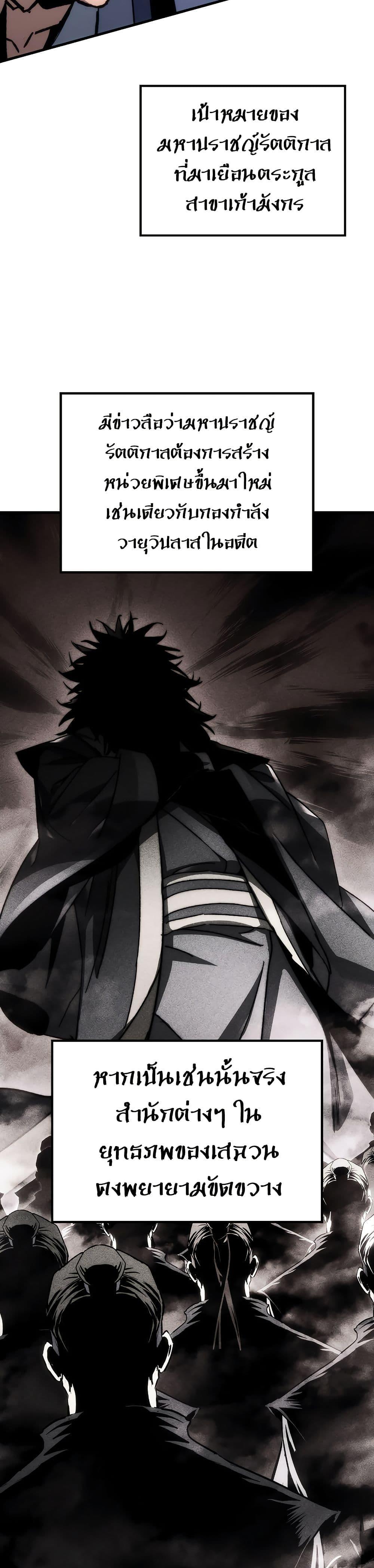 Manga-lc-com อ่านมังงะ อ่านการ์ตูน ออนไลน์ ฟรี Legend of the Reincarnated Demon God ตอนที่ 1 2 3 4 5 6 7 8 9 10 11 12 13 14 ฟรี ไม่มีโฆษณา Manga-lc - อ่าน มังงะ อ่าน การ์ตูน ออนไลน์ อ่านมังงะ ฟรี