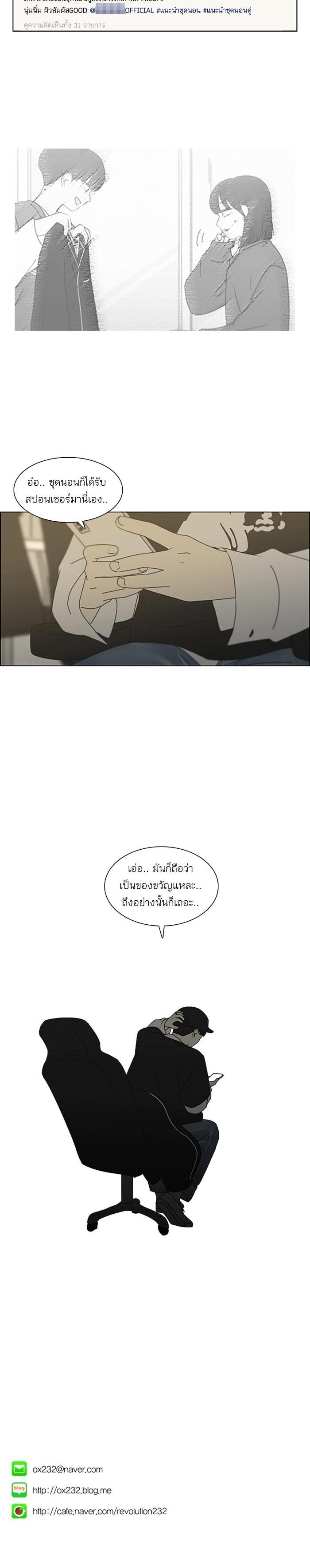 Manga-lc-com อ่านมังงะ อ่านการ์ตูน ออนไลน์ ฟรี Love Revolution รักนี้ต้องปฏิวัติ ตอนที่ 1 2 3 4 5 6 7 8 9 10 11 12 13 14 ฟรี ไม่มีโฆษณา Manga-lc - อ่าน มังงะ อ่าน การ์ตูน ออนไลน์ อ่านมังงะ ฟรี